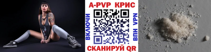 ОМГ ОМГ   Белово  Alpha PVP Соль 