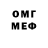 Метадон белоснежный Sorry Bro
