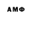 Метамфетамин Methamphetamine AFR_NEW