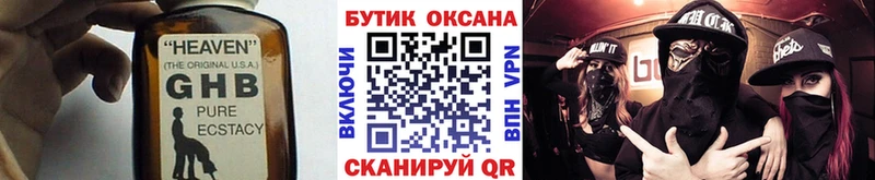 Бутират BDO 33%  Белово 