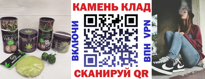 Еда ТГК марихуана  Белово 