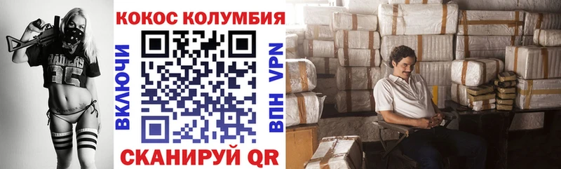 купить наркотики сайты  Белово  Cocaine 97% 