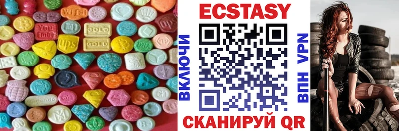 ЭКСТАЗИ XTC наркотики Белово