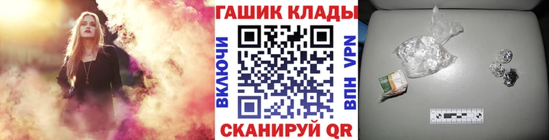 darknet как зайти  Белово  ГАШ Изолятор 