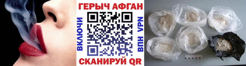 Героин VHQ Белово