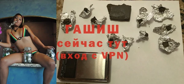 МДМА Балабаново