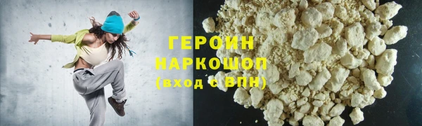 трава Армянск