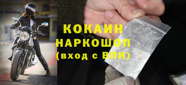 трава Армянск