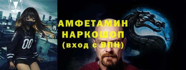герыч Балахна