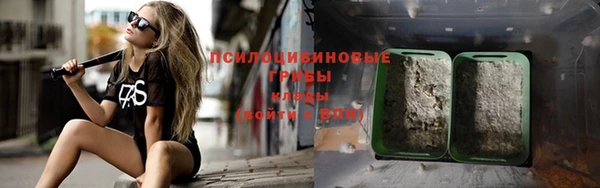 МДМА Балабаново