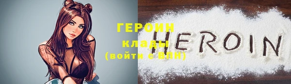 герыч Балахна