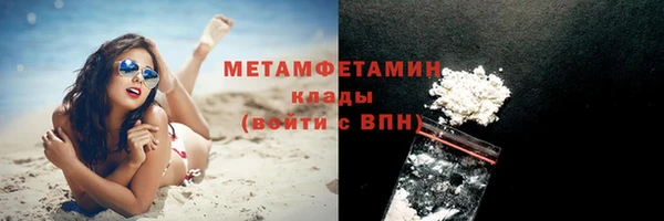 МДМА Балабаново