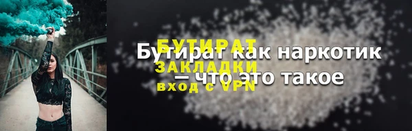 МДМА Балабаново