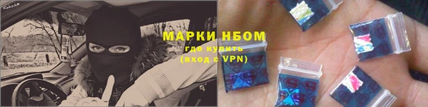 крисы Покров