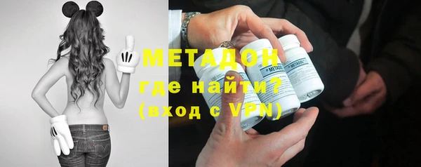 МДМА Балабаново