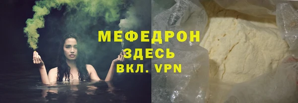 тгк Арсеньев