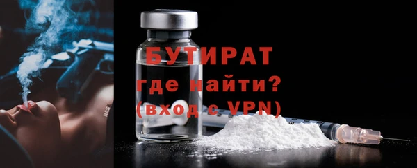 таблы Аркадак