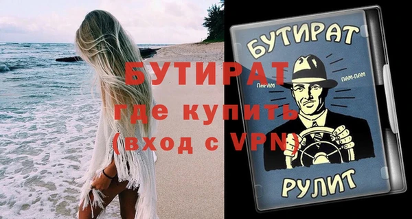 герыч Балахна