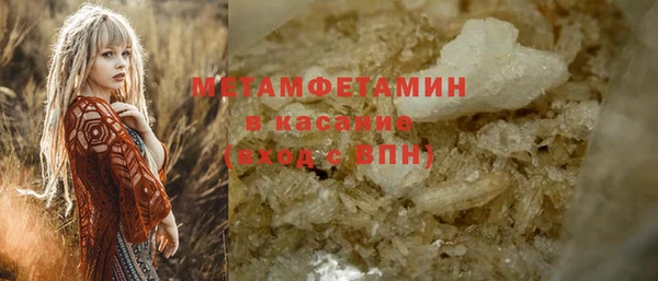 трава Армянск