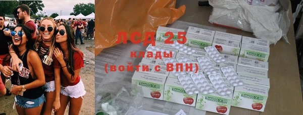 герыч Балахна