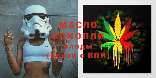 таблы Аркадак