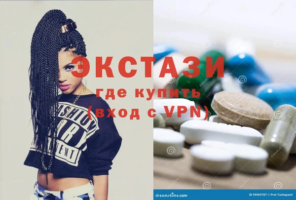 тгк Арсеньев