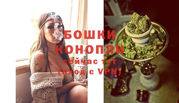 МДМА Балабаново