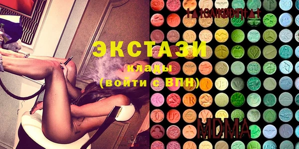 герыч Балахна