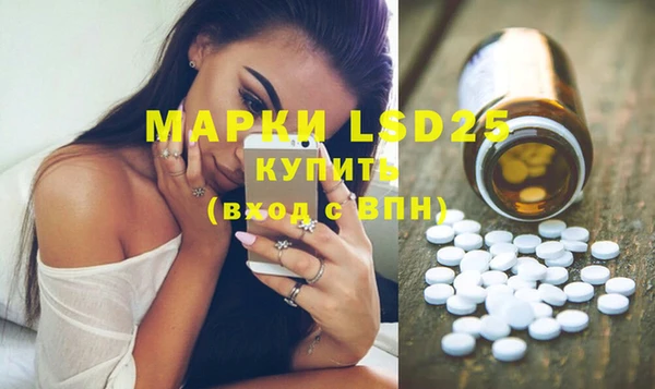 МДМА Балабаново