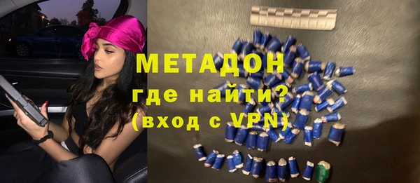 МДМА Балабаново