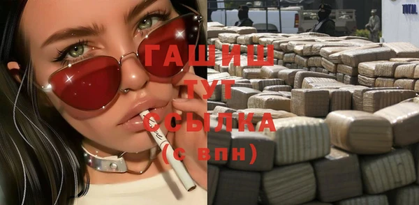 герыч Балахна