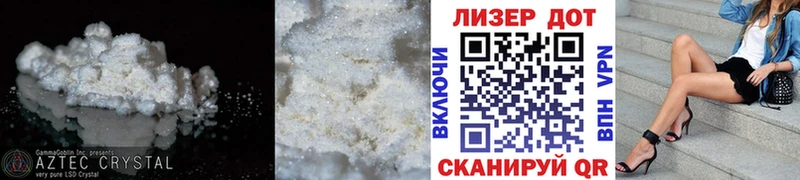 продажа наркотиков  Белово  нарко площадка как зайти  LSD-25 экстази кислота 