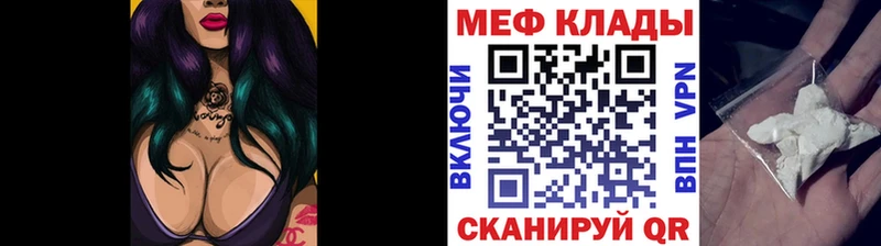 площадка Telegram  Белово  МЯУ-МЯУ мяу мяу 