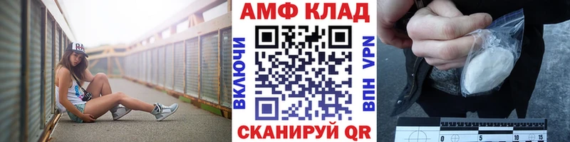 Первитин винт наркота Белово