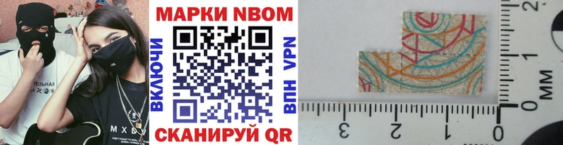 Наркотические марки 1500мкг  сколько стоит  Белово 