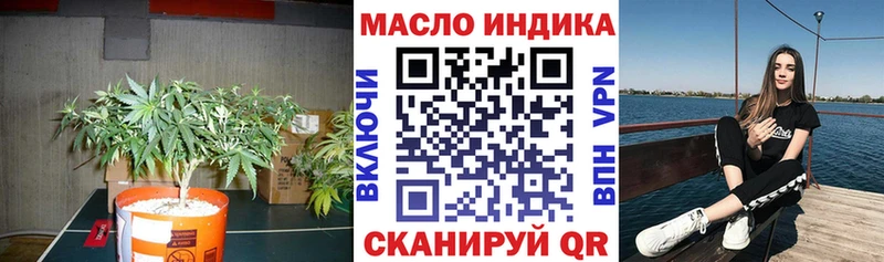 Дистиллят ТГК вейп с тгк Белово