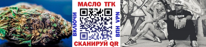 блэк спрут онион  Белово  ТГК гашишное масло 