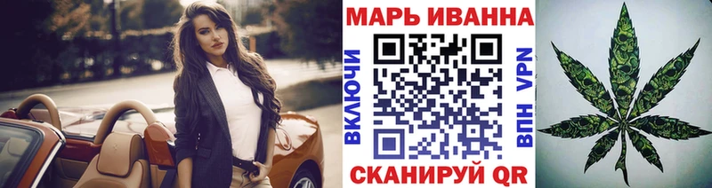 Бошки марихуана THC 21% Белово