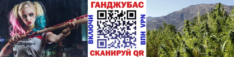 купить   Белово  Марихуана VHQ 